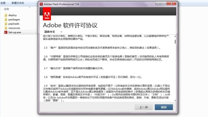 adobe flash cs6���ĺ�����������